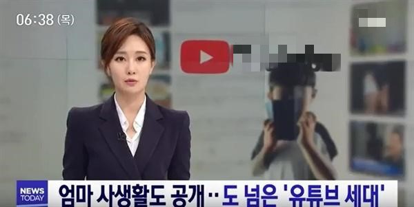 Giật mình với trào lưu học sinh tiểu học chụp trộm mẹ đi tắm tung lên mạng câu like”-1