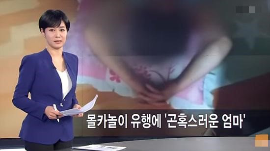 Giật mình với trào lưu học sinh tiểu học chụp trộm mẹ đi tắm tung lên mạng câu like”-2