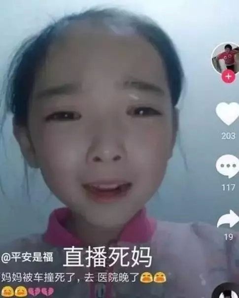 Giật mình với trào lưu học sinh tiểu học chụp trộm mẹ đi tắm tung lên mạng câu like”-5