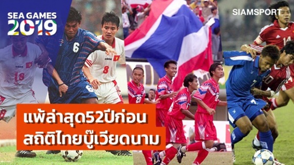 Về nước sớm sau vòng bảng SEA Games 2019, báo Thái Lan viết đầy cay đắng: 52 năm rồi chúng ta mới bị loại bởi Việt Nam-1