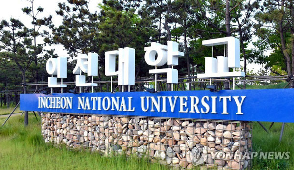 Báo Hàn đưa tin: Số du học sinh Việt Nam biến mất ở Incheon đã tăng lên 164 người-1