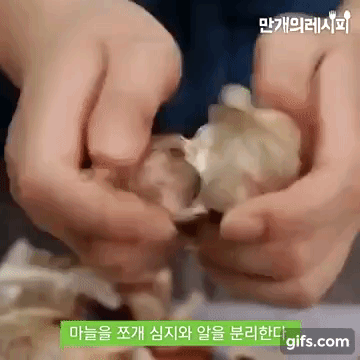 Chỉ cần bảo quản tỏi đúng cách, chẳng lo tỏi óp, ẩm mà còn khiến ngon hơn nữa-1