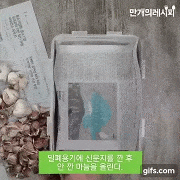 Chỉ cần bảo quản tỏi đúng cách, chẳng lo tỏi óp, ẩm mà còn khiến ngon hơn nữa-2