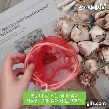 Chỉ cần bảo quản tỏi đúng cách, chẳng lo tỏi óp, ẩm mà còn khiến ngon hơn nữa-6