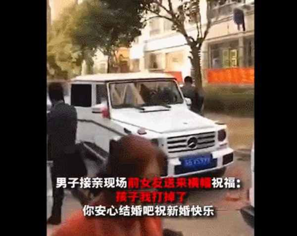 Bạn trai cũ kết hôn, cô gái quyết định làm một việc để chúc phúc khiến chú rể rùng mình và làm cư dân mạng cạn lời-2