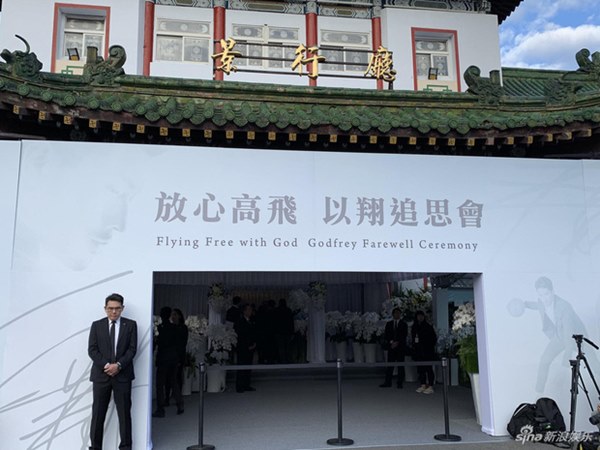 Ngày đưa tang Cao Dĩ Tường: Bạn gái cúi gằm mặt xuất hiện bên gia quyến, hàng trăm ngàn hạc giấy, hoa trắng phủ khắp nhà tang-1