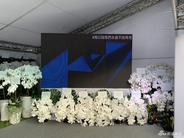 Ngày đưa tang Cao Dĩ Tường: Bạn gái cúi gằm mặt xuất hiện bên gia quyến, hàng trăm ngàn hạc giấy, hoa trắng phủ khắp nhà tang-14