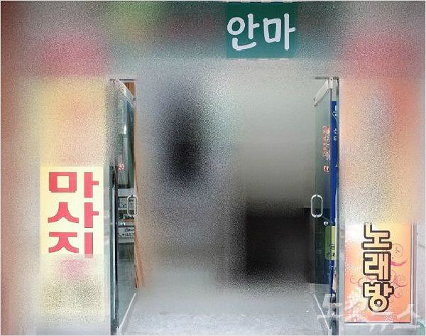 Đột kích vào 6 quán karaoke, cảnh sát Hàn Quốc bắt giữ 26 phụ nữ Việt làm việc trái phép và hơn một nửa bị trục xuất về nước-1