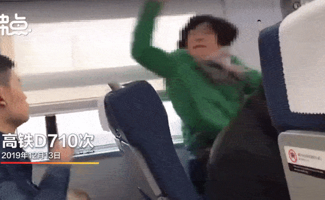 Thanh niên tấn công người phụ nữ lớn tuổi vì kéo màn che nắng trên tàu hỏa khiến dân mạng phẫn nộ-1