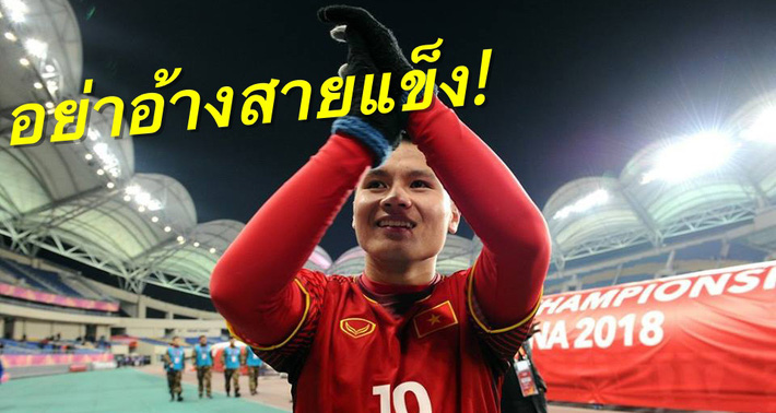 CĐV Thái Lan tranh cãi gay gắt khi Quang Hải từ chối làm đồng đội của Chanathip-1