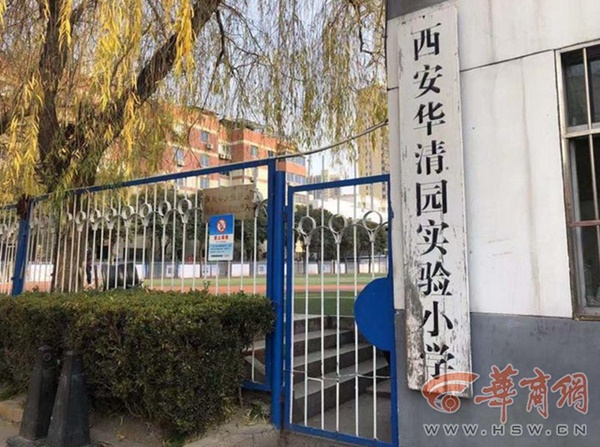 Giáo viên bị sa thải vì tát học sinh 8 lần,&nbsp;sự việc phơi bày, mọi người đều ngỡ ngàng vì nạn nhân không chỉ có một-3