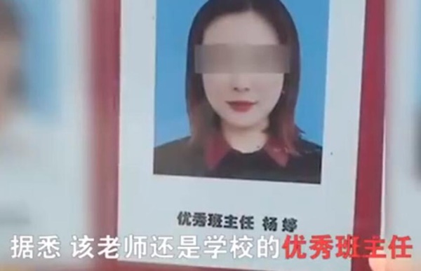 Giáo viên bị sa thải vì tát học sinh 8 lần,&nbsp;sự việc phơi bày, mọi người đều ngỡ ngàng vì nạn nhân không chỉ có một-5