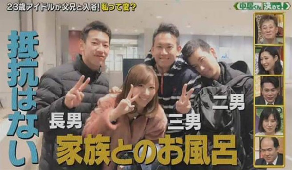 Điều gây sốc chỉ có ở showbiz Nhật: Girlgroup có dịch vụ giường chiếu, nữ idol 23 tuổi vẫn tắm chung với bố và hơn thế-5