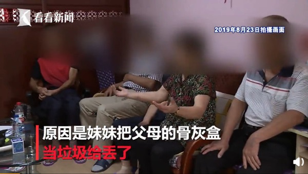 Tranh giành tài sản, anh chị em ruột tố em gái rằng vừa nhận của thừa kế đã vội ném tro cốt của bố mẹ ra khỏi cửa nhà-1