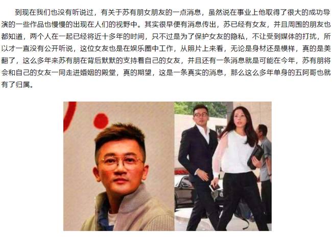 Lộ diện hình ảnh chân dung được cho là người vợ bí ẩn của Tô Hữu Bằng, bất ngờ trước phản ứng từ cư dân mạng-2