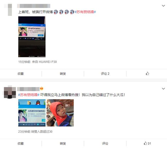 Lộ diện hình ảnh chân dung được cho là người vợ bí ẩn của Tô Hữu Bằng, bất ngờ trước phản ứng từ cư dân mạng-4