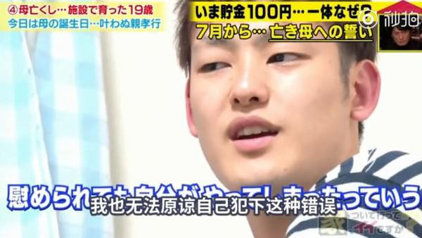 Cậu bé 9 tuổi đẩy mẹ ruột đến cái chết chỉ với một câu nói và nỗi ân hận kéo dài suốt 1 thập kỷ qua-1