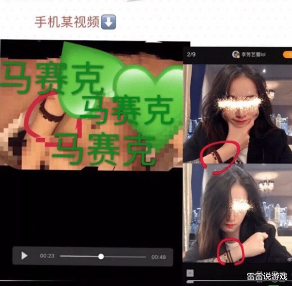 Nữ MC xinh đẹp bị đồn là cô dâu trong vụ chú rể tung clip ngoại tình với anh rể ngay tại đám cưới nhưng nhanh chóng được dân mạng giải oan-3