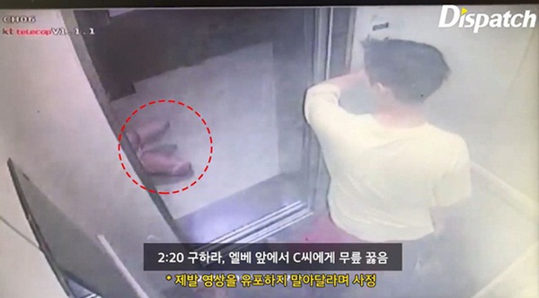 Goo Hara, cô gái sắp cưới phải tự tử và bao nhiêu phụ nữ phải mất mạng thì những kẻ xấu mới nhận ra quay lén, xin link có thể giết người?-2