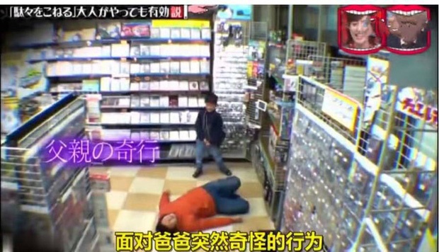 Con nằng nặc đòi mua đồ chơi, bố áp dụng chiêu cao tay nằm lăn ra ăn vạ giữa siêu thị khiến con sợ hết hồn-1