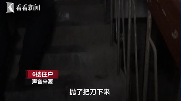 Gia đình lầu trên quá ồn ào, người phụ nữ lầu dưới tức giận phàn nàn thì bị hàng xóm lấy dao phay ra để trả đũa-1