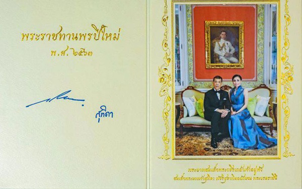Vợ chồng Quốc vương Thái Lan phát hành thiệp mừng năm mới, đáng chú ý là 4 người con trai không được thừa nhận có hành động bất ngờ-1