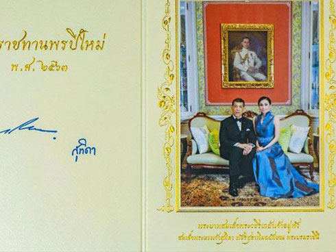 Tiểu hoàng tử Thái Lan từng gây chú ý khi quỳ lạy mẹ trong giây phút mãi chia xa gây bất ngờ với hình ảnh hiện tại-7