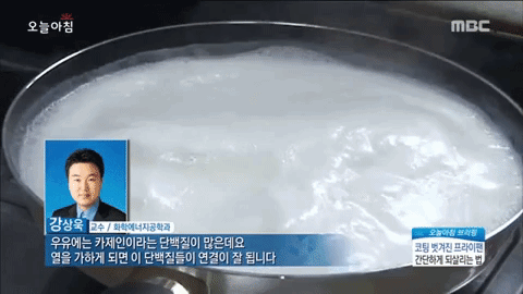 Sữa tươi - chân ái giúp phục hồi độ chống dính cho chảo như lúc mới mua về-6