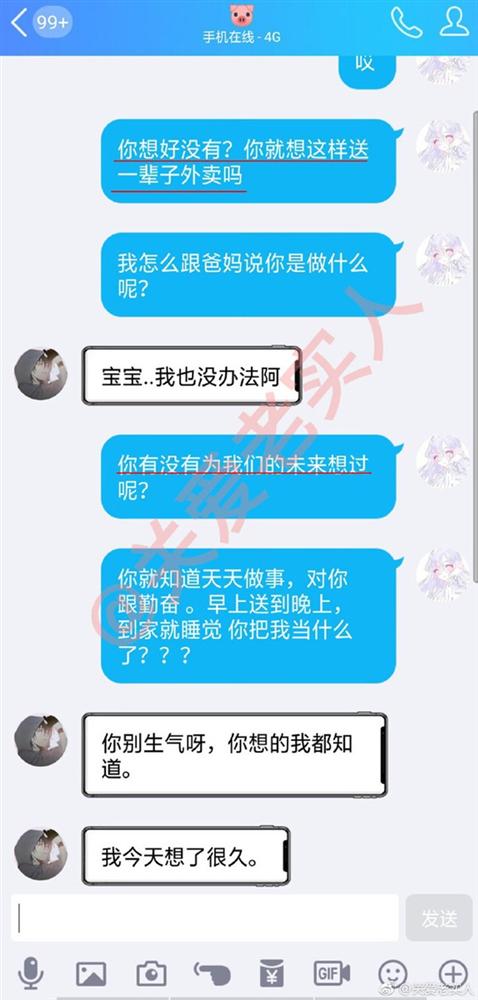 Chia tay bạn trai shipper với lý do không có tương lai, cô gái ngã ngửa khi biết thu nhập của anh ta gấp 3 lần mình!-2