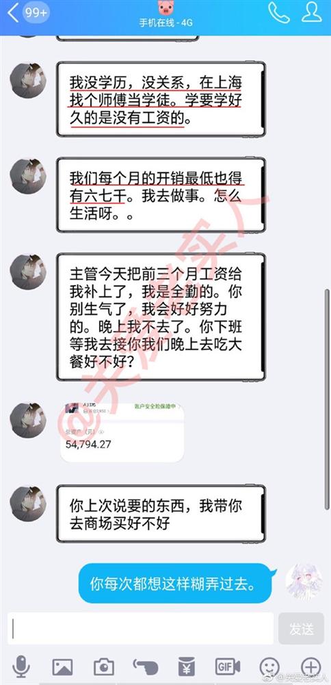 Chia tay bạn trai shipper với lý do không có tương lai, cô gái ngã ngửa khi biết thu nhập của anh ta gấp 3 lần mình!-3