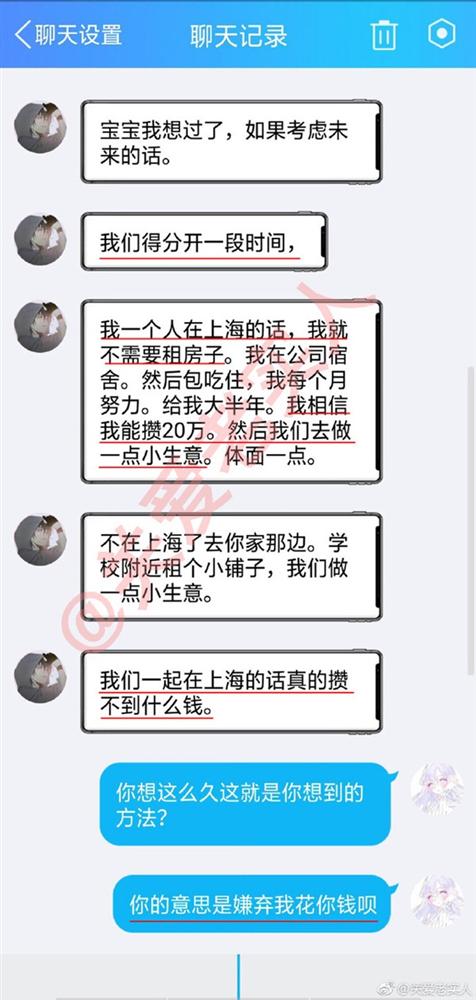 Chia tay bạn trai shipper với lý do không có tương lai, cô gái ngã ngửa khi biết thu nhập của anh ta gấp 3 lần mình!-4