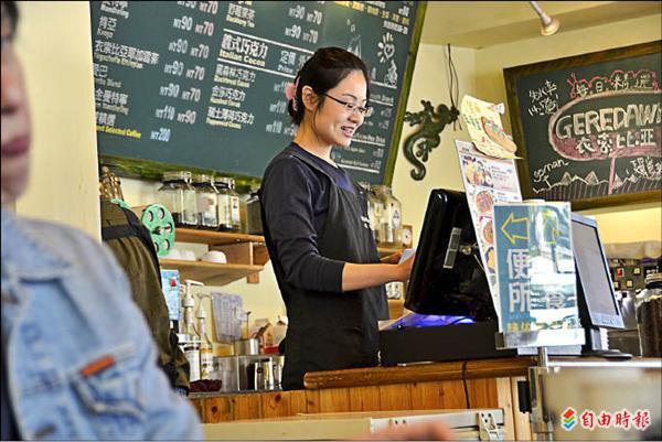 Vụ án chấn động Đài Loan: Sự mất tích bí ẩn của vợ chồng giáo sư đại học và tội ác bắt nguồn từ mối duyên oan nghiệt-1