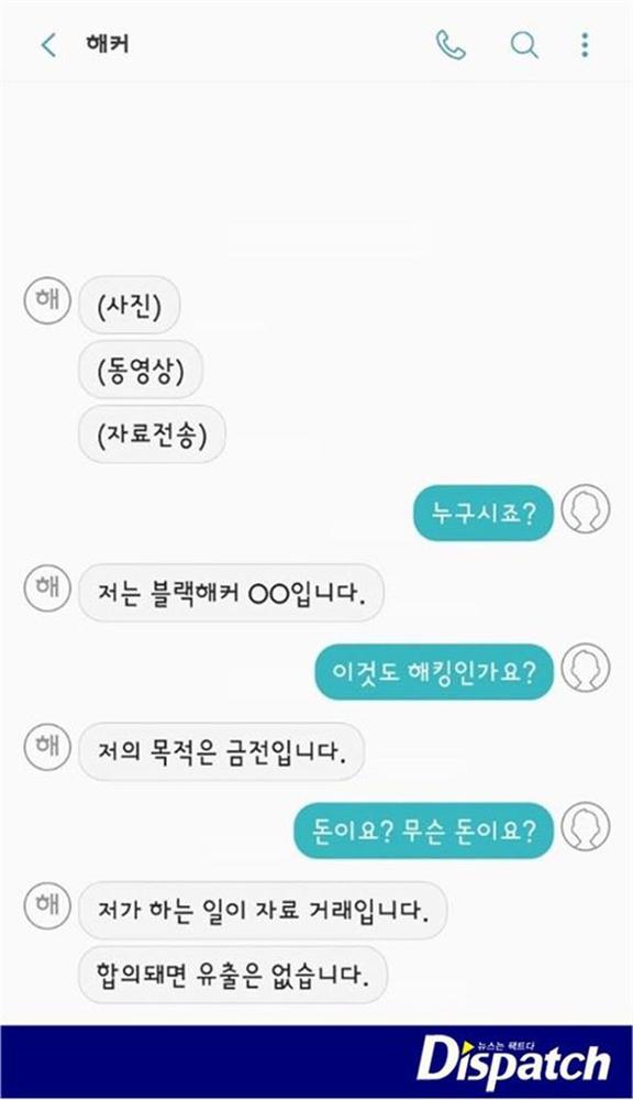 Ai dùng Samsung Galaxy cảnh giác ngay: Loạt sao Hàn vừa bị hack và tống tiền đều sở hữu điện thoại này-2