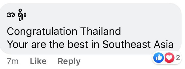 Fan Đông Nam Á gọi Thái Lan là đội bóng số 1 khu vực sau thắng lợi 5-0 trước Bahrain, chẳng lẽ họ đã quên Việt Nam?-2