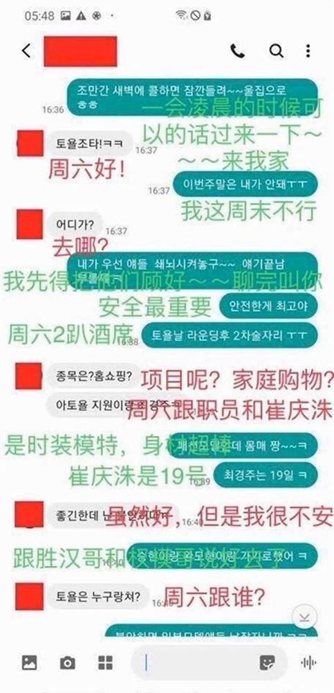 Sốc: Lộ tin nhắn Jang Dong Gun vụng trộm, đi săn gái trẻ dù đã có vợ con?-4