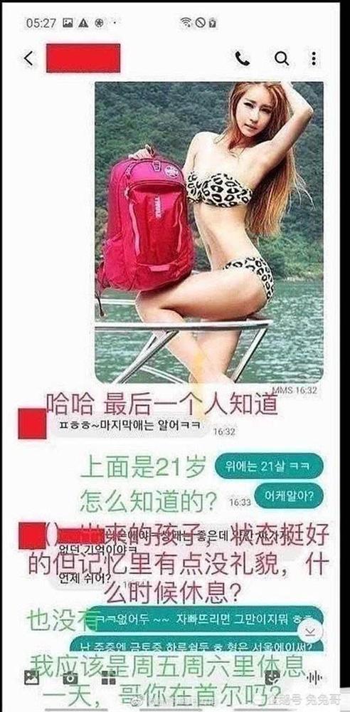 Lộ danh tính mỹ nhân bị tài tử Hoàng Hậu Ki - Jang Dong Gun bình phẩm trong tin nhắn nhạy cảm, cô gái có phản ứng như thế nào?-1