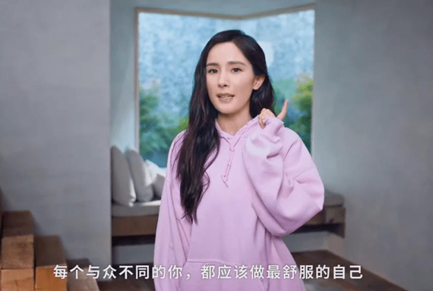 Gương mặt cứng đơ của Dương Mịch khiến CĐM phát hoảng, còn đâu nữ thần ngọt ngào ngày nào?-2