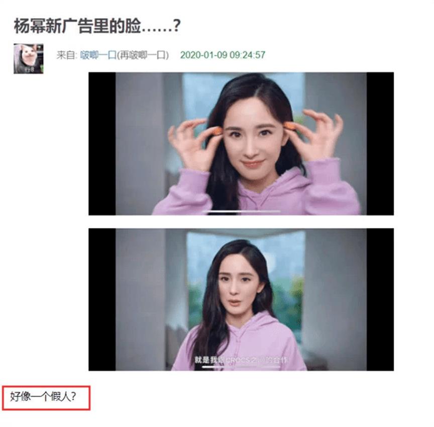 Gương mặt cứng đơ của Dương Mịch khiến CĐM phát hoảng, còn đâu nữ thần ngọt ngào ngày nào?-3