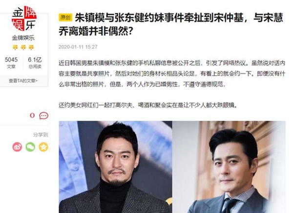 Lộ nguyên nhân dẫn tới việc Song Joong Ki và Song Hye Kyo quyết định ly hôn, hóa ra lại liên quan tới vụ săn gái trẻ của Jang Dong Gun?-1