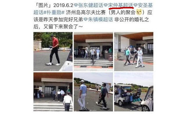 Lộ nguyên nhân dẫn tới việc Song Joong Ki và Song Hye Kyo quyết định ly hôn, hóa ra lại liên quan tới vụ săn gái trẻ của Jang Dong Gun?-2