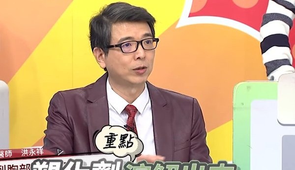 Vợ không cho chạm vào ngực, chồng lén xem vợ thay đồ phát hiện bất thường liền nhờ BS khám-2