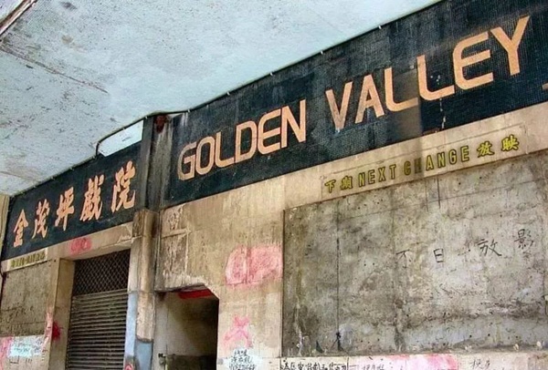 Rạp hát bị bỏ hoang ở trung tâm Hong Kong và lời đồn về cậu bé cùng mẹ xem phim nhìn thấy nhiều người trong rạp nhưng mẹ thì không-2