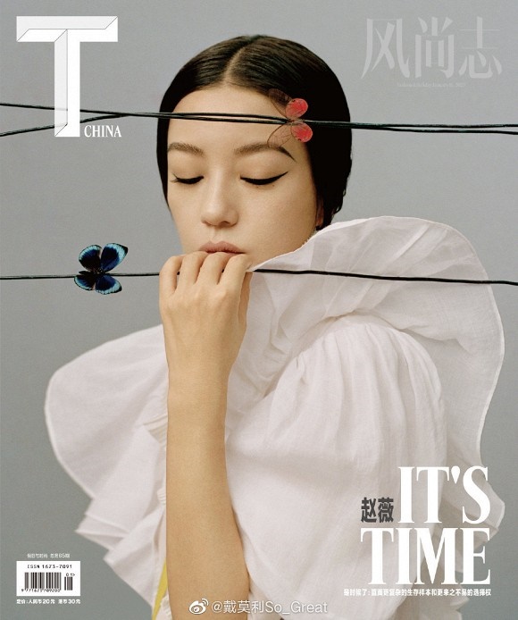 Triệu Vy gây thương nhớ vì nhan sắc khiến người ta kinh ngạc ở tuổi 43-1