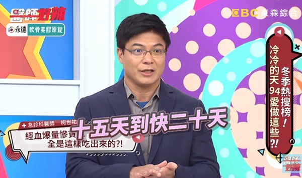 Kinh nguyệt kéo dài suốt 20 ngày, nhìn những thứ lợn cợn trên BVS, người phụ nữ bàng hoàng nhận hung tin từ bác sĩ-1