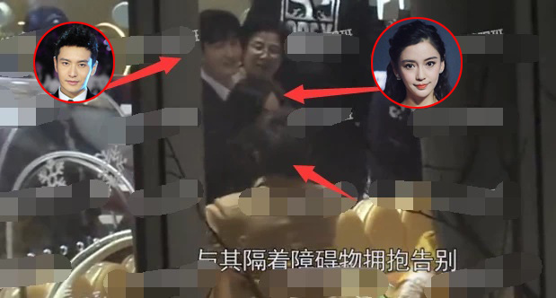 Huỳnh Hiểu Minh và Angelababy lần đầu công khai bên nhau sau thời gian dài dính tin đồn ly hôn-1