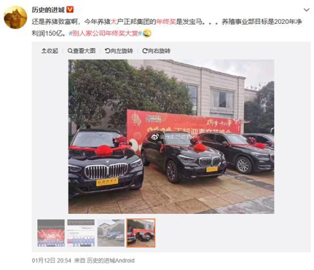 Muôn kiểu thưởng Tết độc lạ của các công ty Trung Quốc: Núi tiền 990 tỷ, vàng miếng, cần tây và cả... quan tài!-2