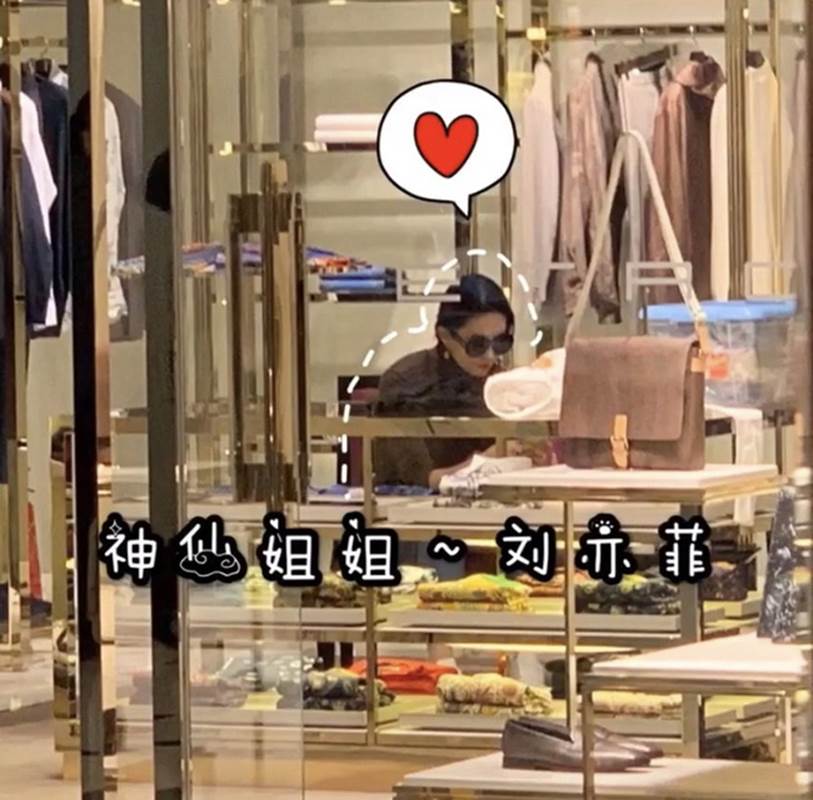 Lưu Diệc Phi gây thất vọng khi lộ thân hình khúc nào ra khúc nấy” lúc đi mua sắm-1