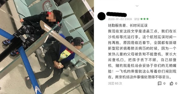 Xôn xao câu chuyện con bị sốt, nghi nhiễm virus viêm phổi Vũ Hán không được lên máy bay, bố mẹ nhẫn tâm bỏ lại khiến cộng đồng mạng phẫn nộ-1