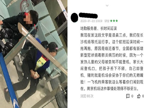 Trung Quốc xác nhận ca tử vong thứ 2 do virus corona ở ngoài vùng dịch-2