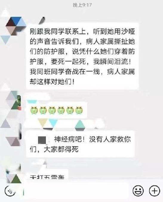 Sự thật cay đắng sau cái chết của một bác sĩ Vũ Hán: Đội ngũ y tế bị xé áo bảo hộ, bị lăng mạ cùng sự bất lực không biết tỏ cùng ai-1